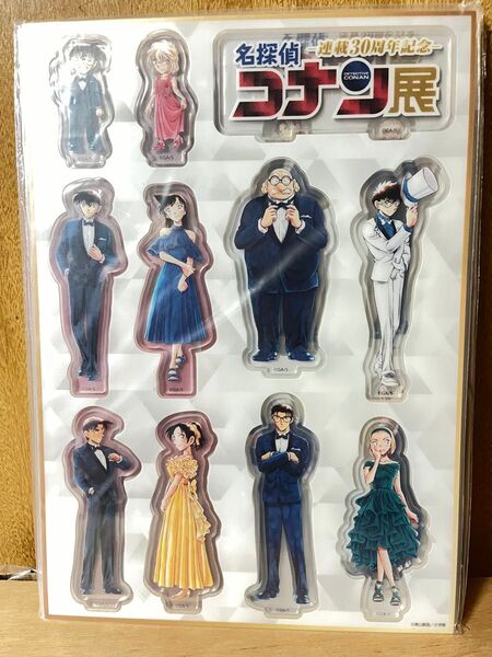 名探偵コナン展 アクリルジオラマ アクリルスタンド 入場特典