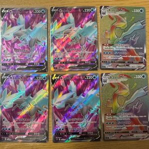 ポケモンカード SR HR キュレム