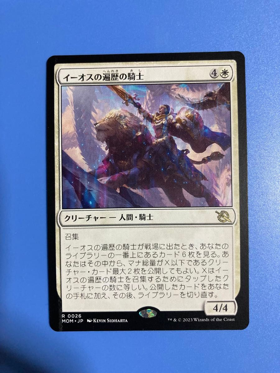 イーオスのレインジャー長 リスト版 日本語 MTG|Yahoo!フリマ イーオスのレインジャー長 リスト版 日本語 MTG|Yahoo!フリマ
