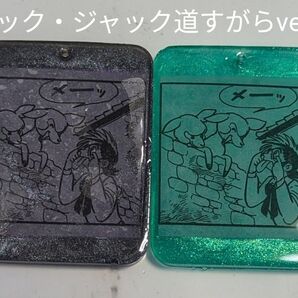 ブラックジャック ピノコ キーホルダー 1個