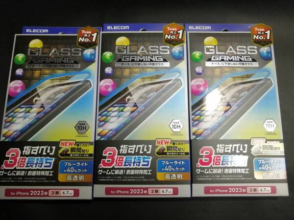 【3箱】エレコム iPhone 15 Plus ガラスフィルム ゲーミング 高透明 ブルーライトカット PM-A23BFLGGEBL 4549550288989