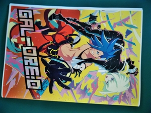 稲荷家房之介「GAL-ORE：0」 プロメア ガロリオ　赤い猫ニョ団