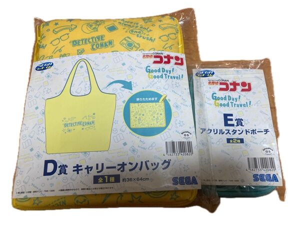 名探偵コナン 一番くじ H賞 キャリーオンバッグ E賞アクリルスタンドポーチ