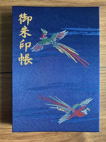 神田明神 鳳凰の御朱印帳 直書きのレアな手書き御朱印あり 大宮氷川神社 一ノ宮