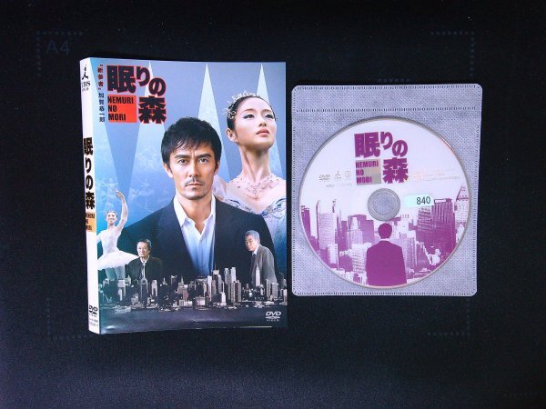Yahoo!オークション -「新参者」(映画、ビデオ) の落札相場・落札価格 Yahoo!オークション -「新参者」(映画、ビデオ) の落札相場・落札価格