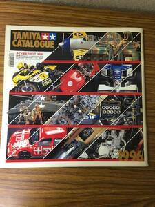 即決　タミヤ 総合カタログ 1996 　 タミヤ(TAMIYA