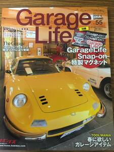 即決　 Garage Life (ガレージライフ) 2013年 04月号