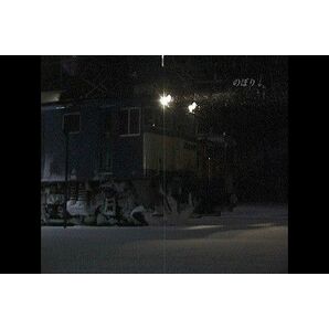 【上越線】「M's Night」 ☆EF641000重連貨物、あけぼの、北陸、能登、えちご、日本海、などの走行シーンを多数収録!