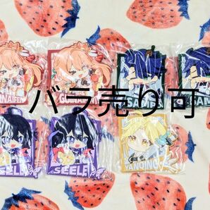 崩壊スターレイル 一番くじ