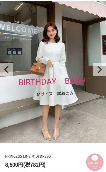 birthdaybash ワンピース 長袖 М バースデイバッシュ バースデーバッシュ