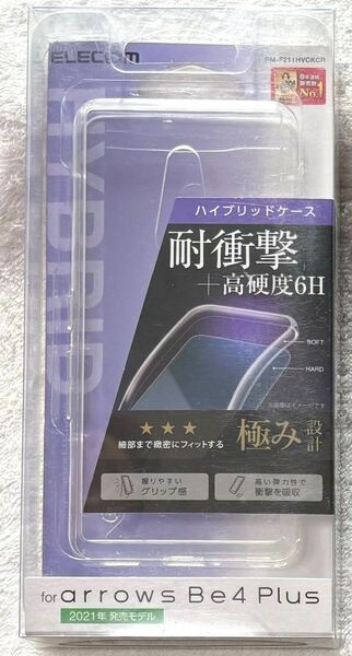 arrows Be4 Plus 用 ハイブリッドケース 極み 113