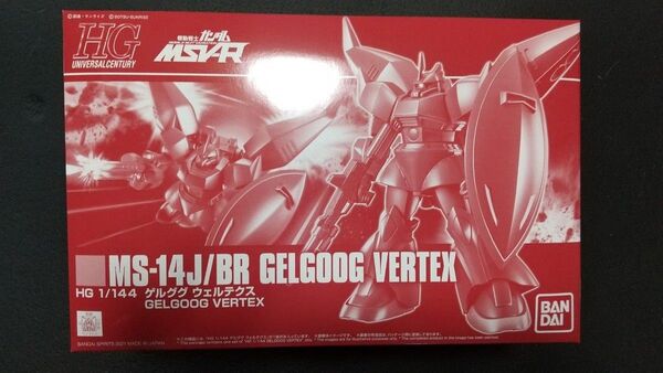 HG 1/144 ゲルググ ウェルテクス
