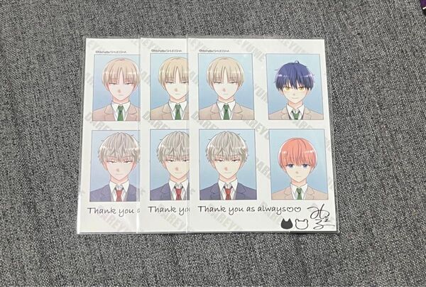 誰か夢だと言ってくれ 証明写真 ネップリ