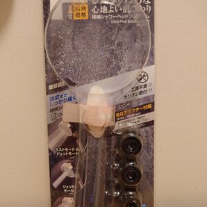 ドン・キホーテ 極細シャワーヘッドアダプター 3種