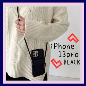 iPhone13pro 13 13pro pro ケース iPhoneケース 黒