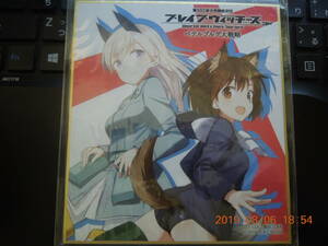 ブレイブウィッチーズ ペテルブルグ大戦略 ミニ色紙 未開封 / 島田フミカネ