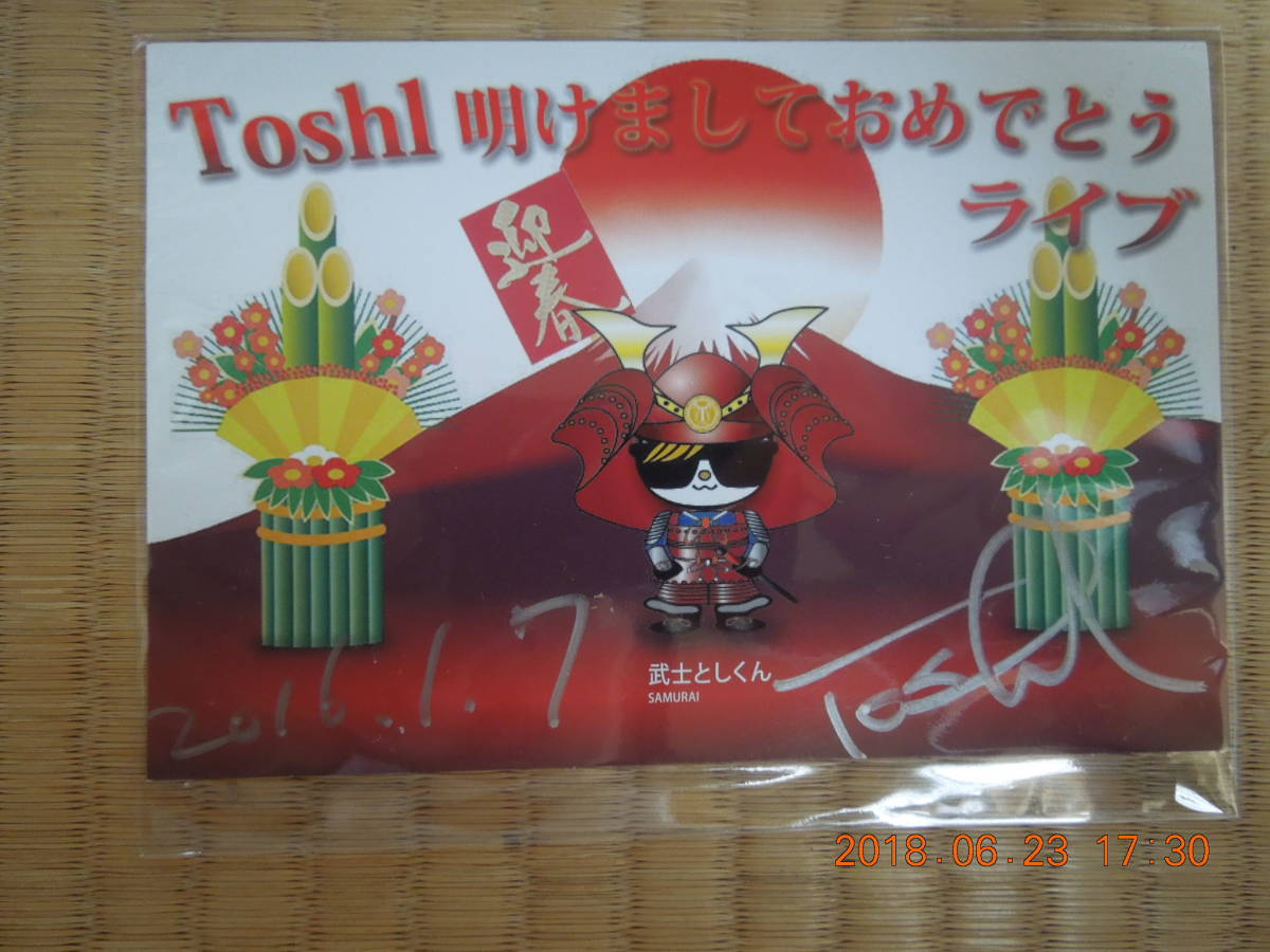 2025年最新】Yahoo!オークション -toshi マイメロの中古品・新品 2025年最新】Yahoo!オークション -toshi マイメロの中古品・新品