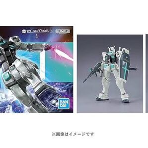 閃光【完全生産限定盤】特典ガンプラ付き 新品未開封