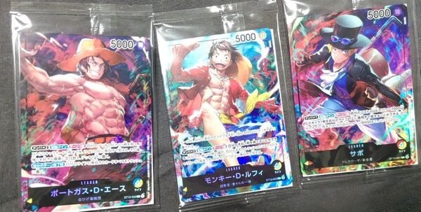ワンピースカードゲーム 全3種セット