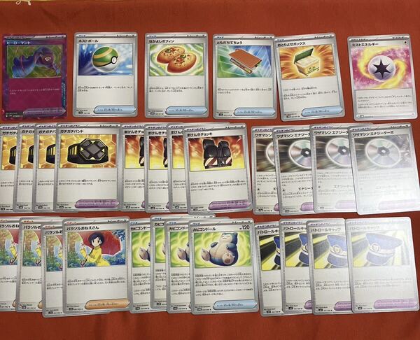 新品 未使用 ヒーローマント ネストボール なかよしポフィン ともだちてちょう おとりよせボックス トレカ 30枚セット デッキ