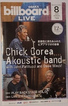 271/19'08/ビルボードライブ Billboard/Chick Corea Akoustic band with John Patitucci Dave Weckl/安全地帯「さよならゲーム」玉置浩二_画像1