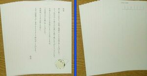 603【ハガキ】お礼状はがき 葉書/お中元・贈答/お礼状 10枚/お心遣いを賜り誠に…/蚊取線香絵柄/受取り側・送られ側/未使用 非売品