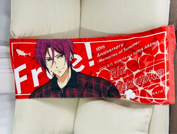 Free! 10th Anniversary スポーツタオル イベント グッズ○松岡凛○