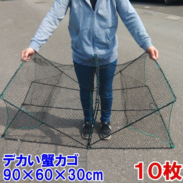 2025年最新】漁具 かごのおすすめ商品が見つかる - Yahoo 2025年最新】漁具 かごのおすすめ商品が見つかる - Yahoo