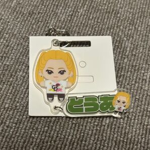 CDFグッズ とうあ アクリルキーホルダー