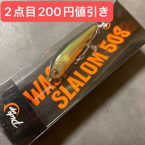 新品未使用 ワスプスラローム 50S 銀粉稚鮎