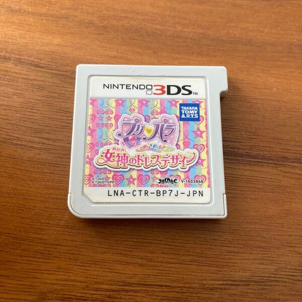 【3DS】 プリパラ めざめよ!女神のドレスデザイン