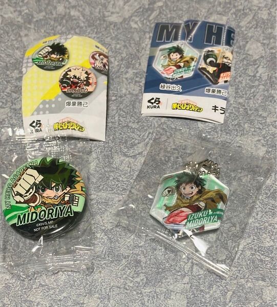 【新品未開封】 僕のヒーローアカデミア くら寿司 緑谷出久
