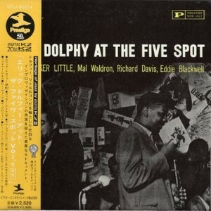 ■□Eric Dolphy エリック・ドルフィーAT THE FIVE SPOT VOL.1(紙ジャケ)□■