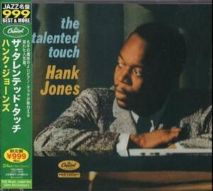 ■□Hank Jones ハンク・ジョーンズTHE TALENTED TOUCH□■