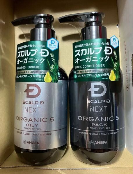 アンファースカルプディーネクスト スカルプシャンプー コンディショナー