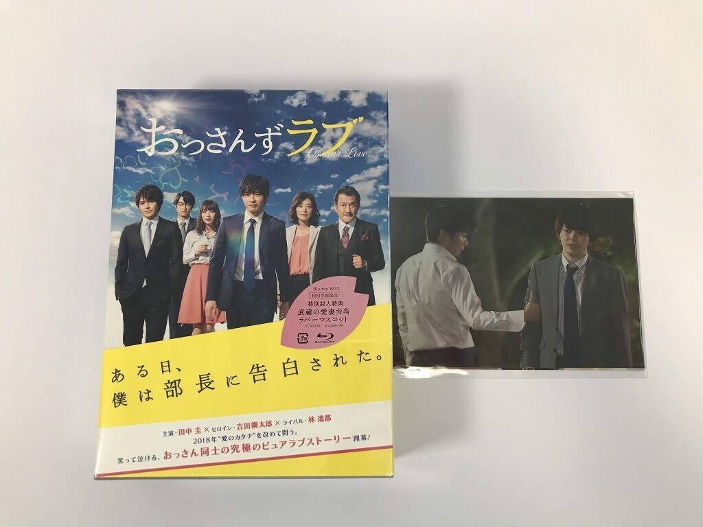 Yahoo!オークション -「おっさんずラブ blu-ray」の落札相場・落札価格 Yahoo!オークション -「おっさんずラブ blu-ray」の落札相場・落札価格