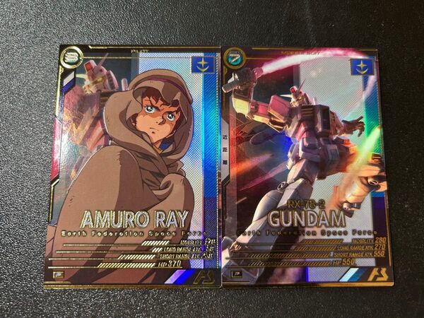 ガンダム アムロ・レイ アーセナルベース