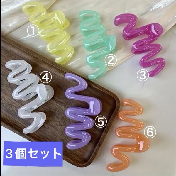 ヘアウェーブ ヘアクロークリップ エレガント キャンディーカラー クリップ6個 髪留め ヘアクリップ 韓国アクセ