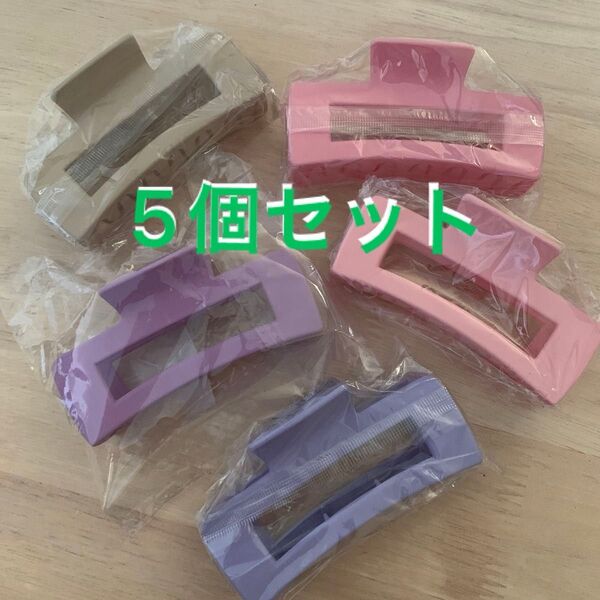 ヘアクリップ 大きなヘアグラブ クリップ 滑り止め ポニーテール レディース スクエアヘアクリップ★小さなヘアゴムおまけ☆