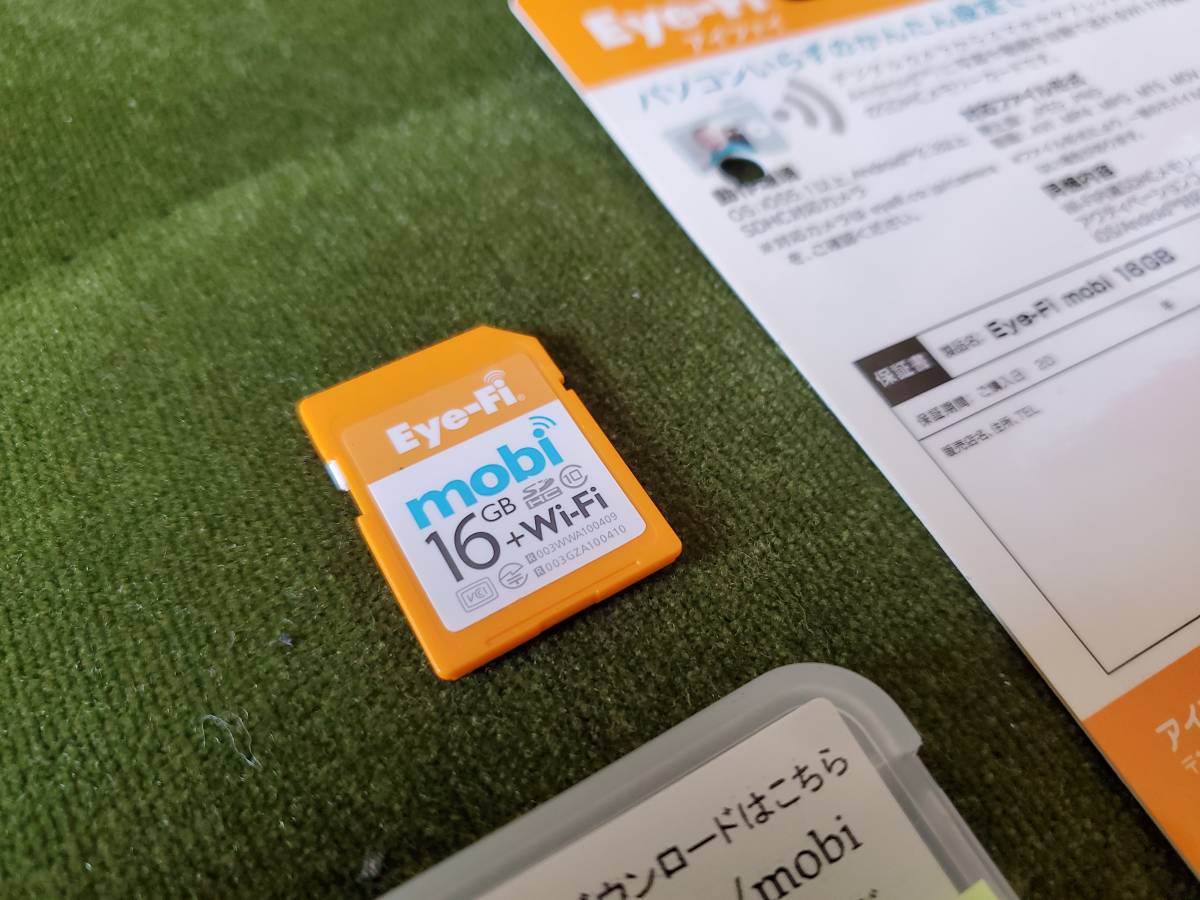 Yahoo!オークション -「eye-fi 16」の落札相場・落札価格 Yahoo!オークション -「eye-fi 16」の落札相場・落札価格