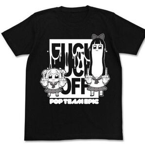 コスパ ポプテピピックTシャツ FXXK OFF タグ付きSサイズ