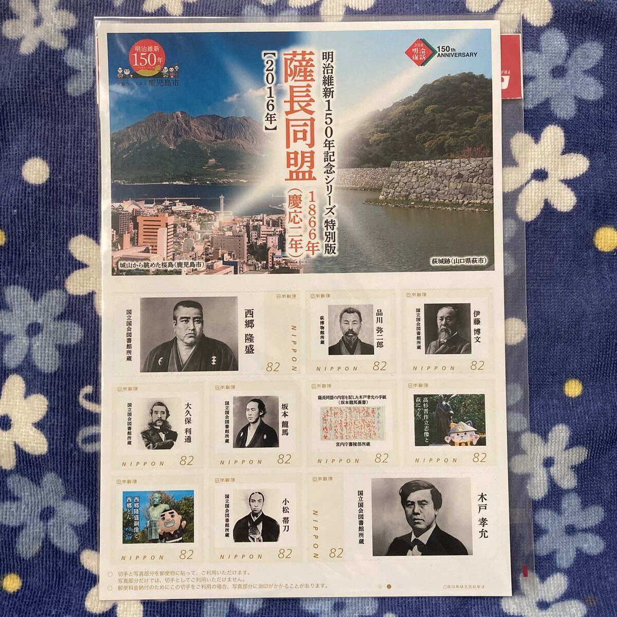 品川弥二郎書幅 尊攘堂主人 品川弥二郎書幅 尊攘堂主人