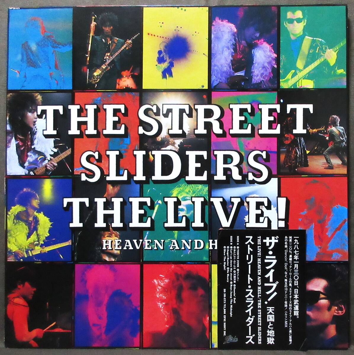  стикер имеется (LP) THE STREET SLIDERS [THE LIVE! небо страна . земля .] Street ползун z/ The * жить! HEAVEN AND HELL/1987 год /28*3H-273