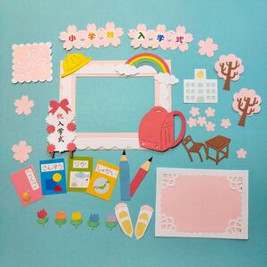 『小学校入学式セット』女の子 ダイカット クラフトパンチ