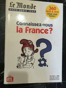 Le Monde Hors-Srie Jeux - Connaissez-Vous La France ? フランス語 仏語 学習 洋書