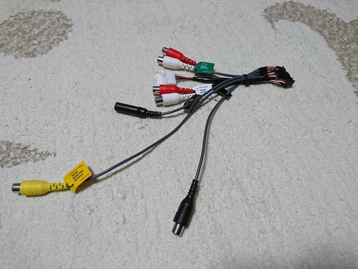 2024年最新】Yahoo!オークション -avic cw900(接続ケーブル、ACアダプター)の中古品・新品・未使用品一覧 2024年最新】Yahoo!オークション -avic cw900(接続ケーブル、ACアダプター)の中古品・新品・未使用品一覧