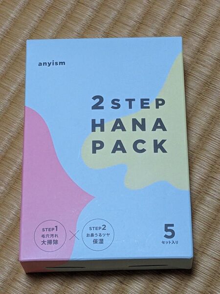 anysim HANA PACK ハナパック 鼻パック 鼻用毛穴パック