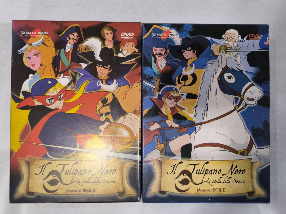 Yahoo!オークション -「ラセーヌの星dvd」の落札相場・落札価格 Yahoo!オークション -「ラセーヌの星dvd」の落札相場・落札価格