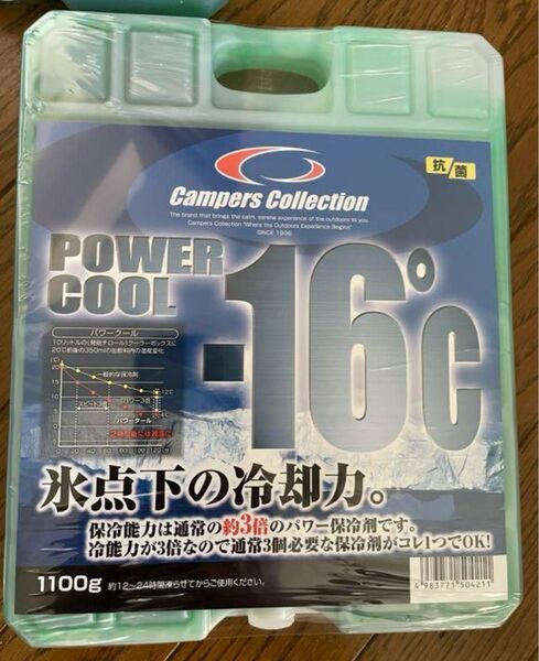 未使用 ◯ パワークール-16度 最強保冷剤 1100g 山善 YAMAZEN