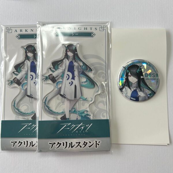アークナイツ ローソン アクリルスタンド 2点 缶バッジ 1点 シー